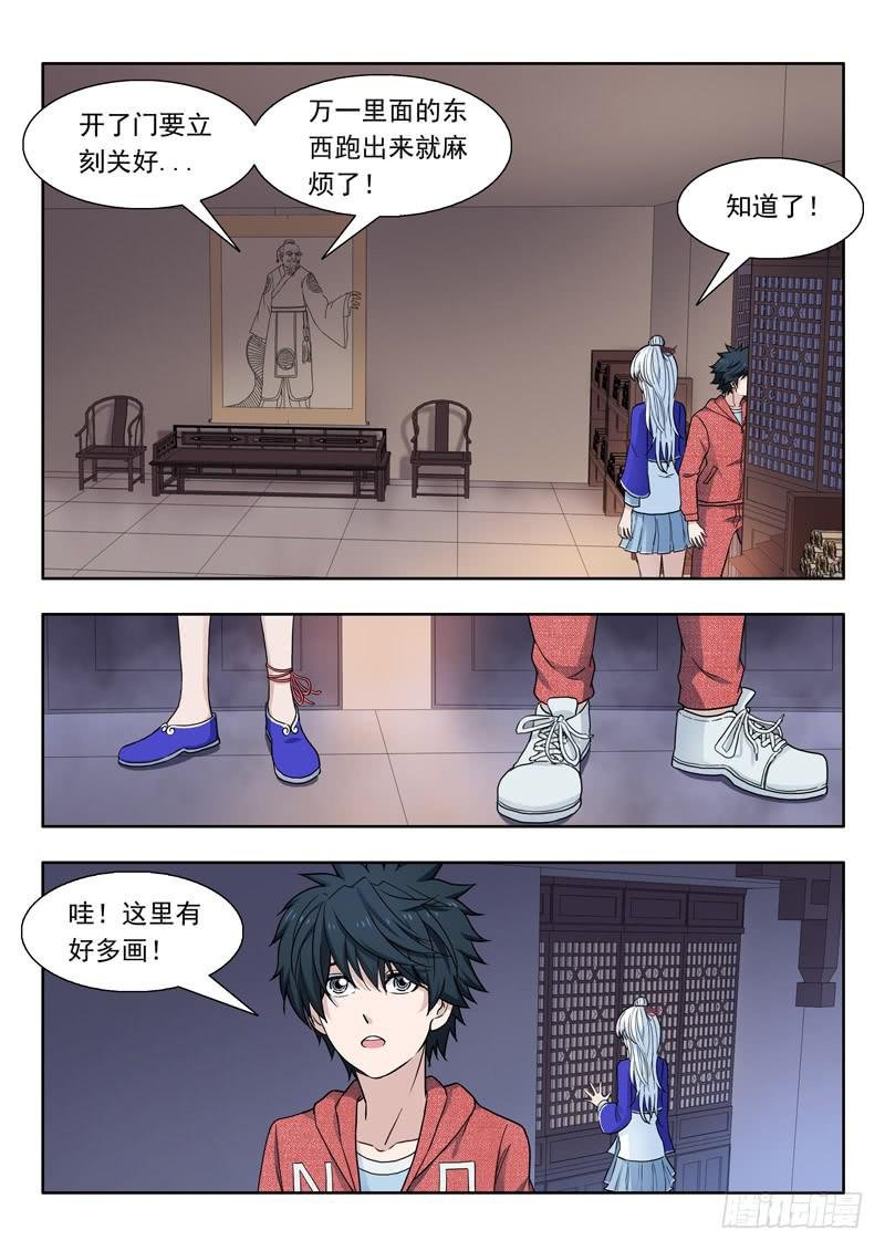 16.活画廊