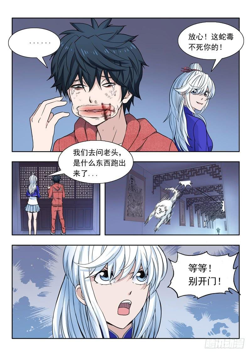 16.活画廊