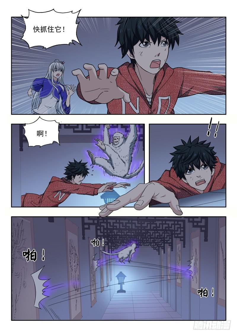 17.骚乱