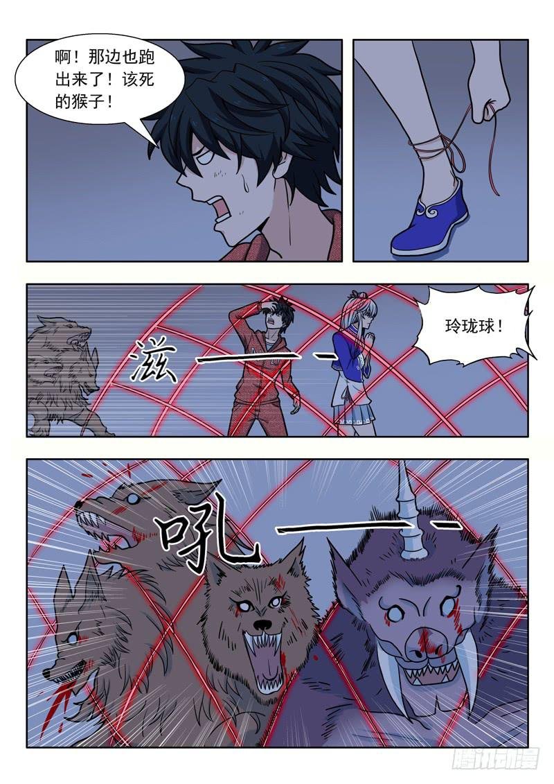 17.骚乱