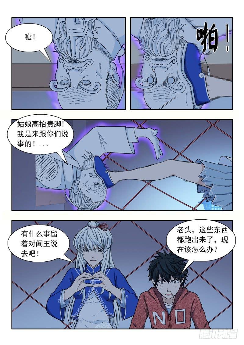 17.骚乱