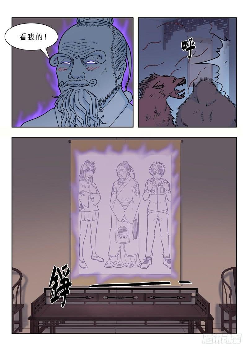 17.骚乱