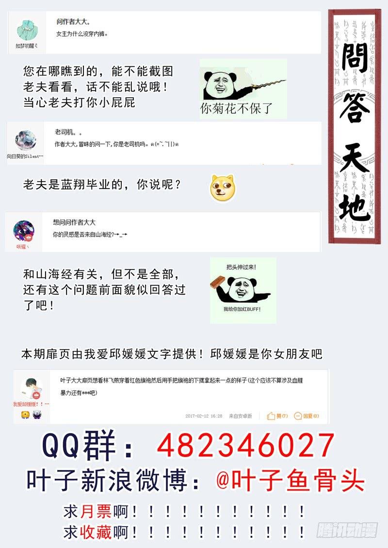17.骚乱