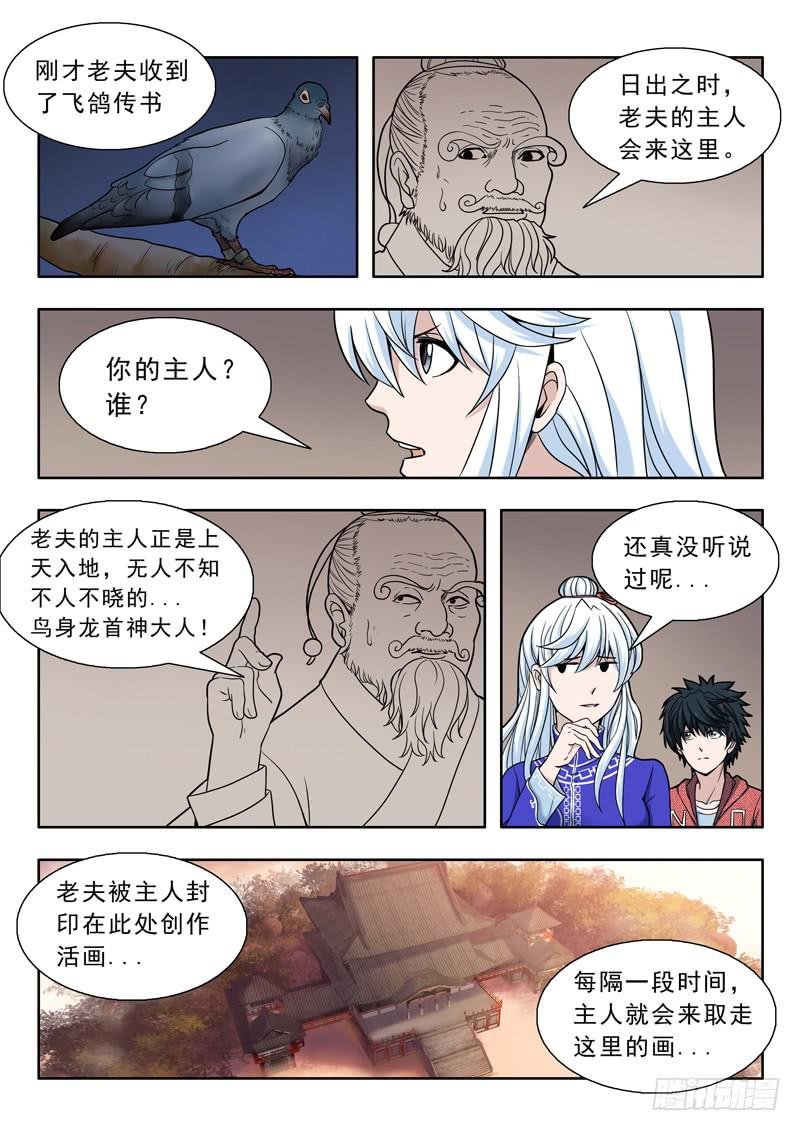 18.练气