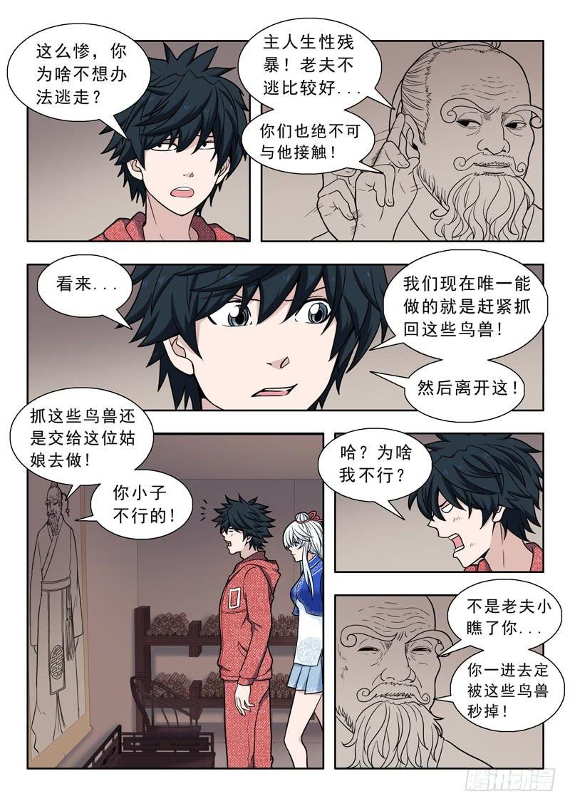 18.练气