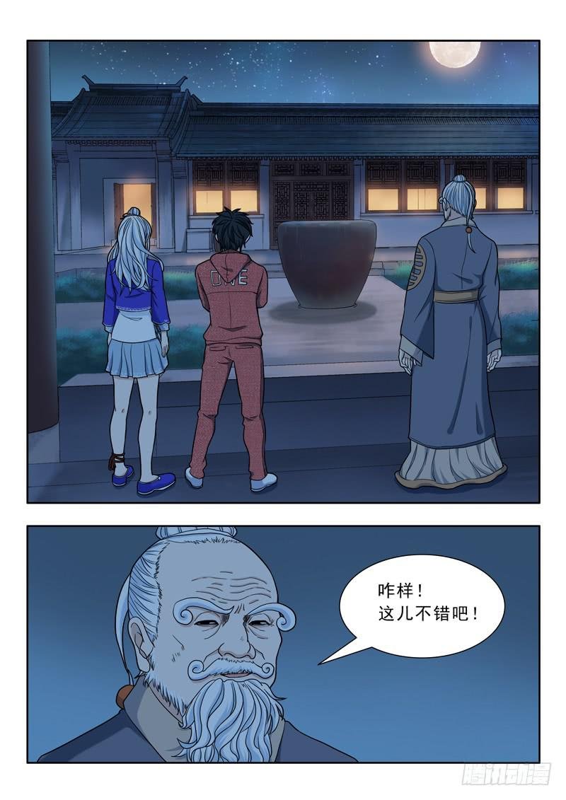 18.练气