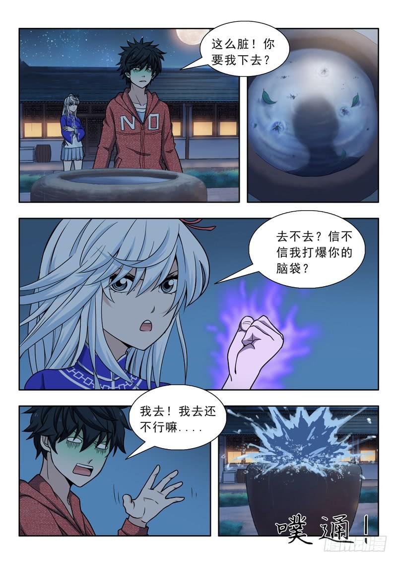 18.练气
