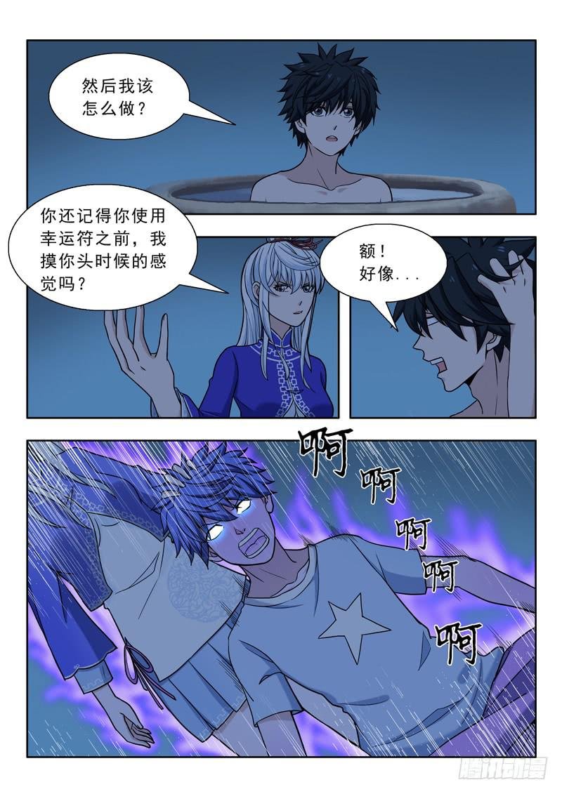 18.练气