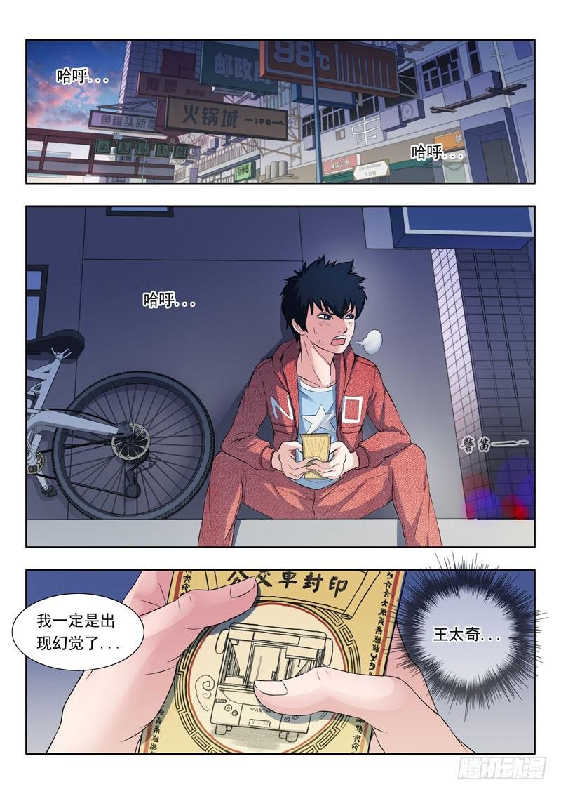 2.林飞燕