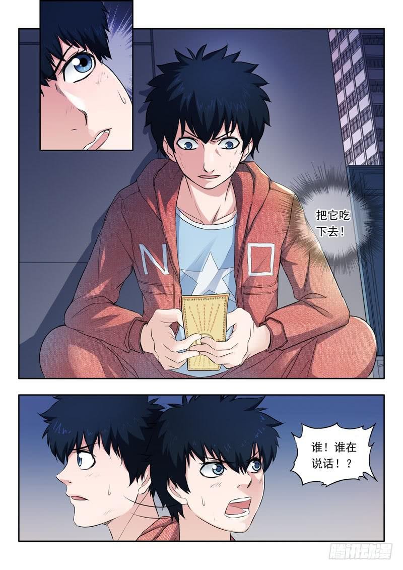 2.林飞燕
