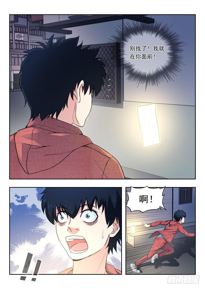 2.林飞燕
