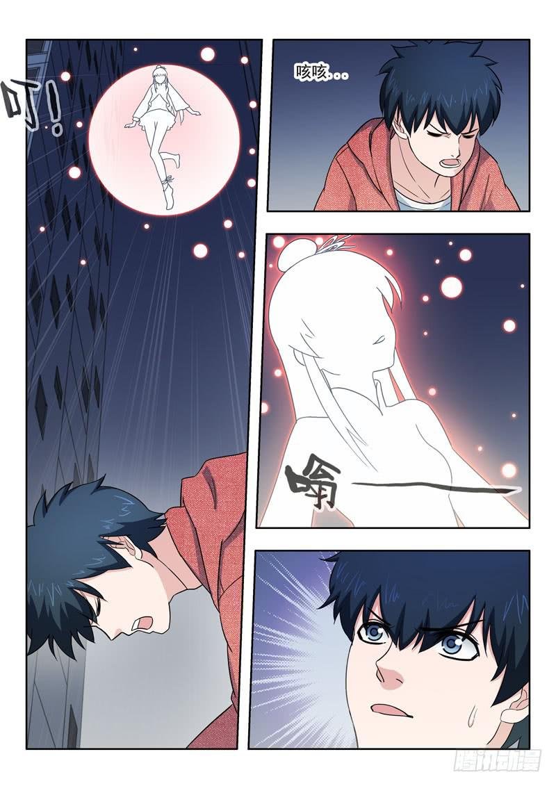 2.林飞燕