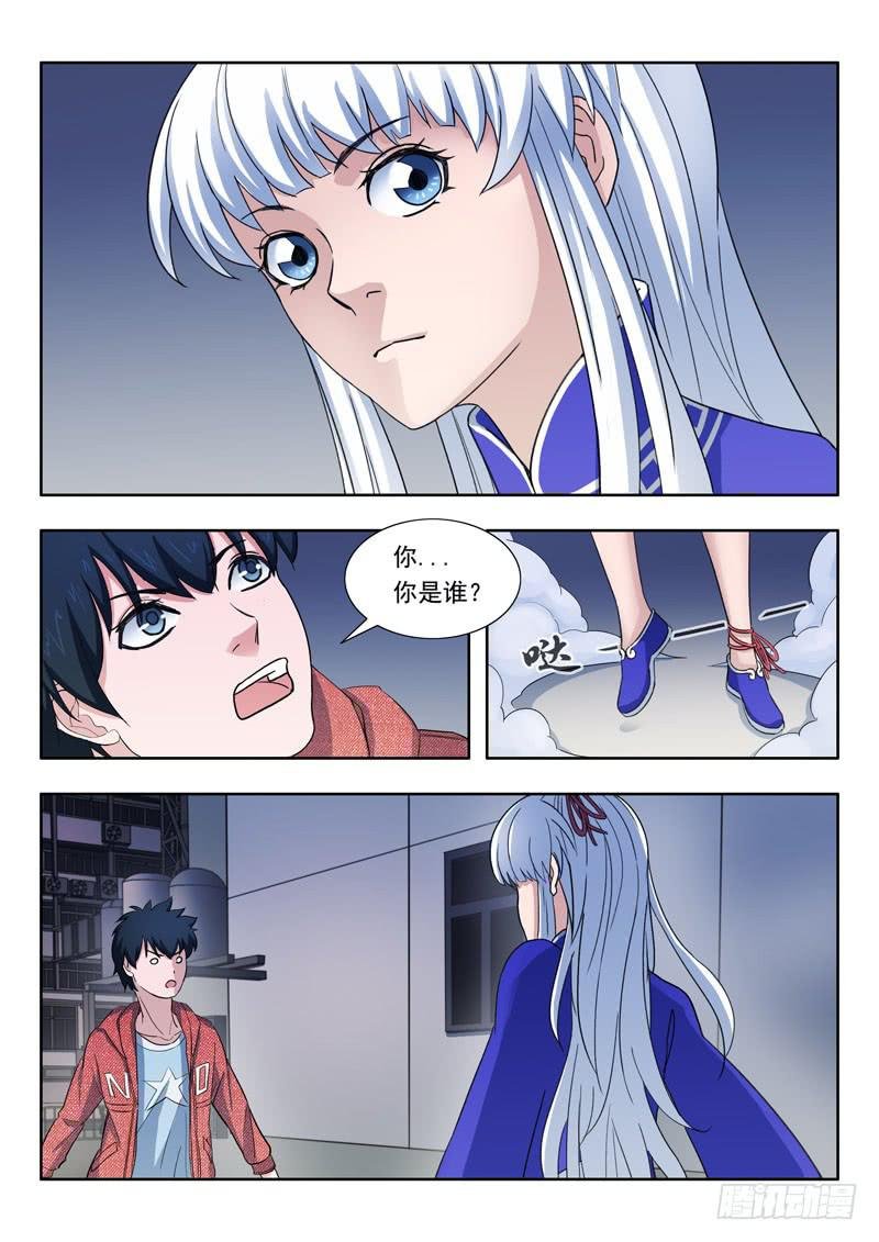 2.林飞燕