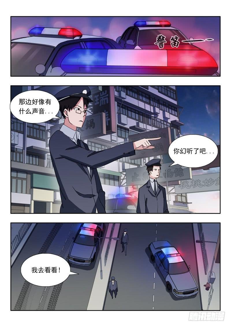 2.林飞燕