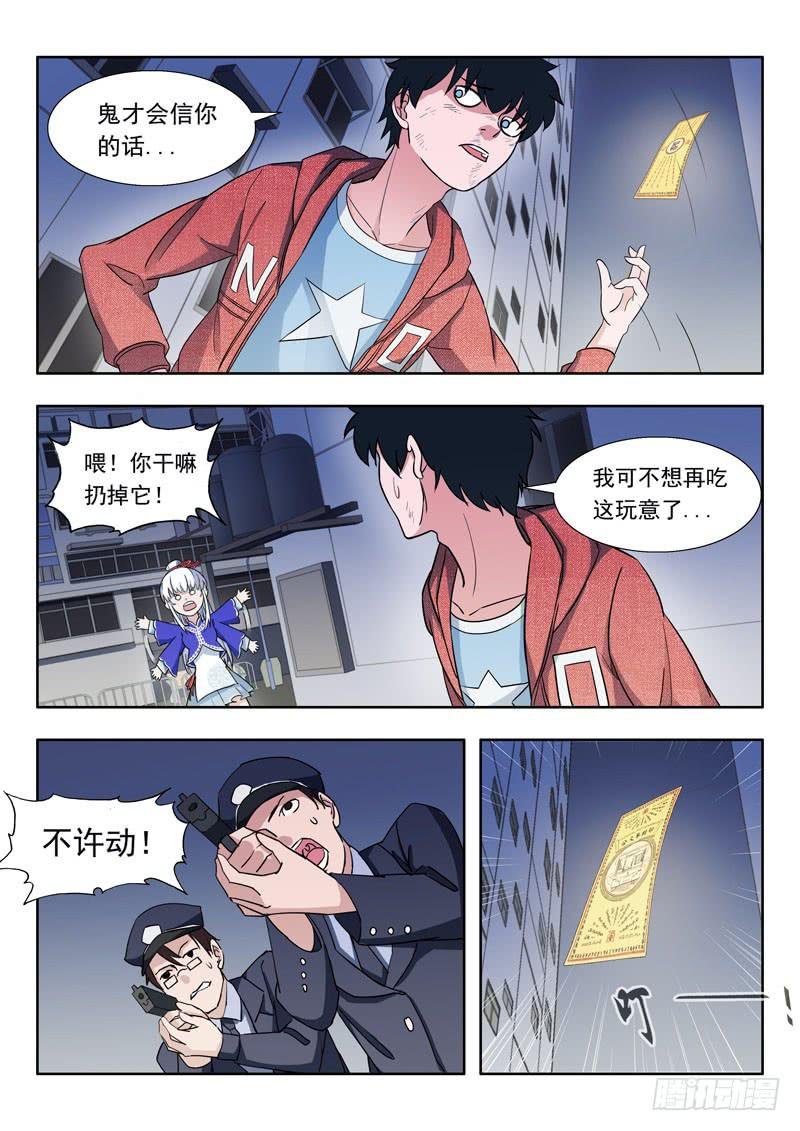 2.林飞燕