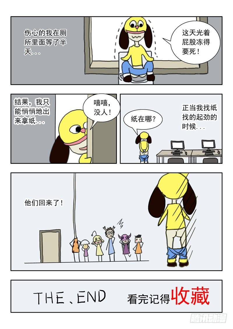 2.林飞燕