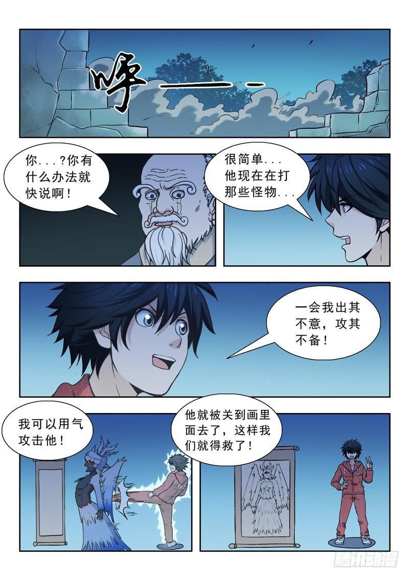 21.反抗