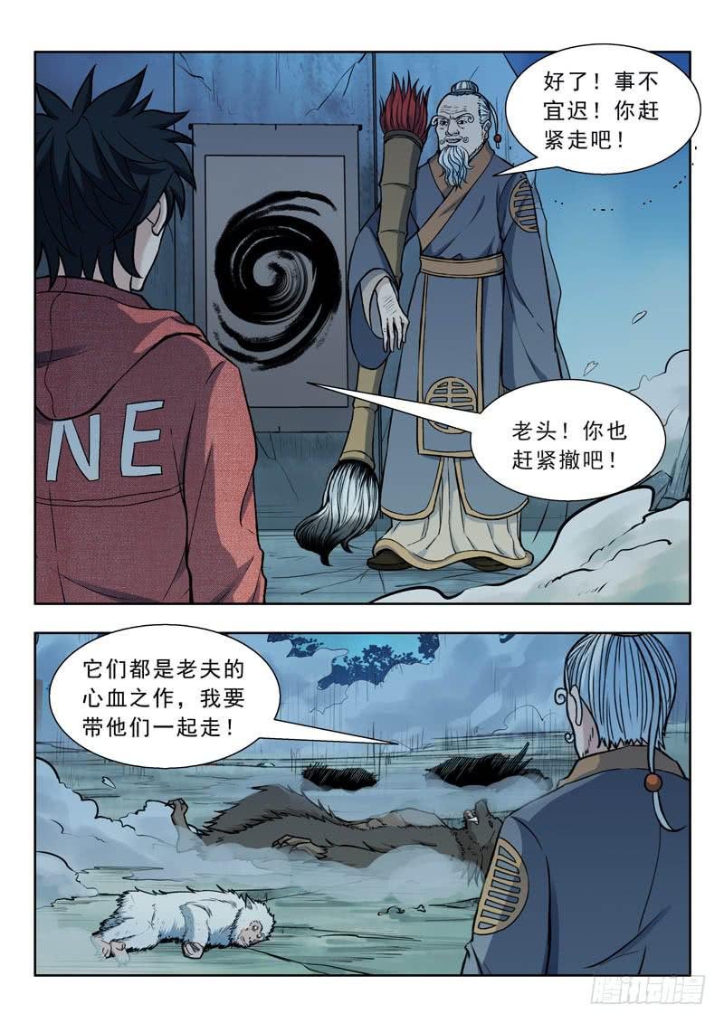 23.回来