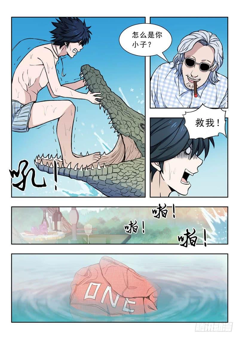 23.回来