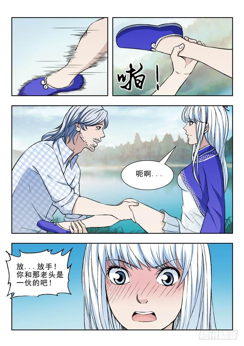 23.回来