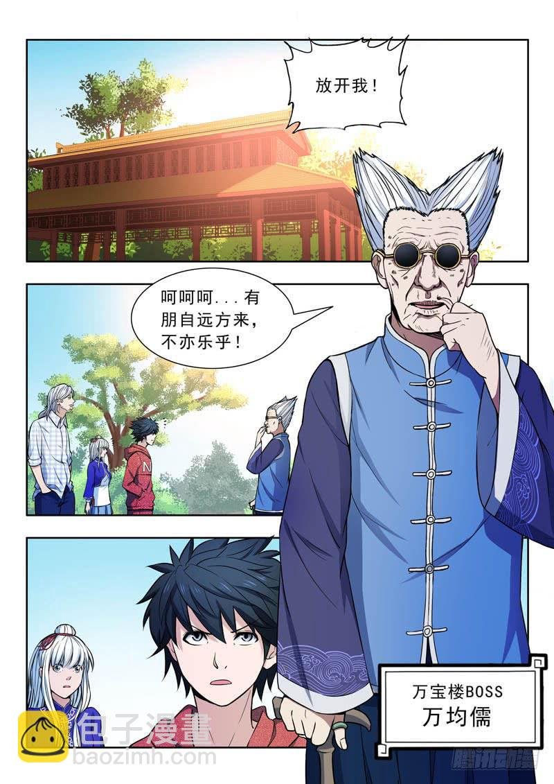 24.三个条件