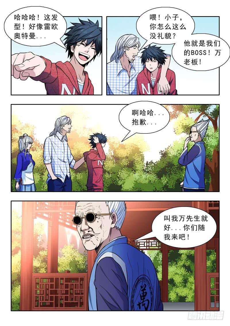 24.三个条件