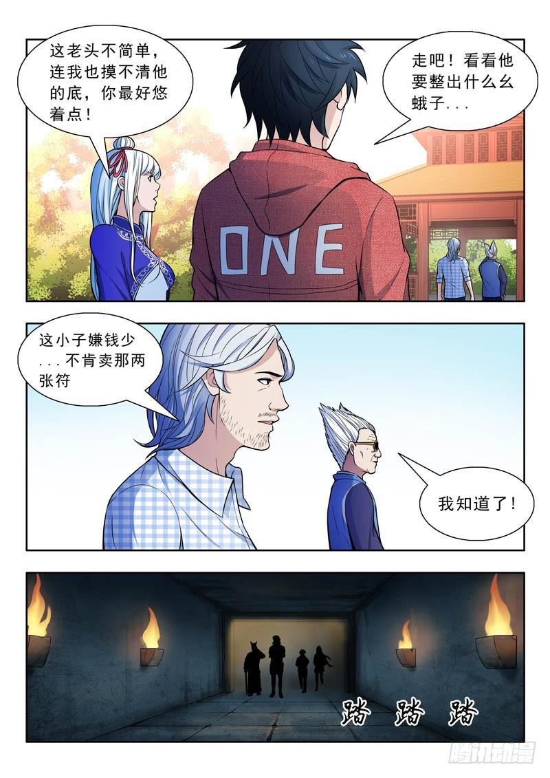 24.三个条件