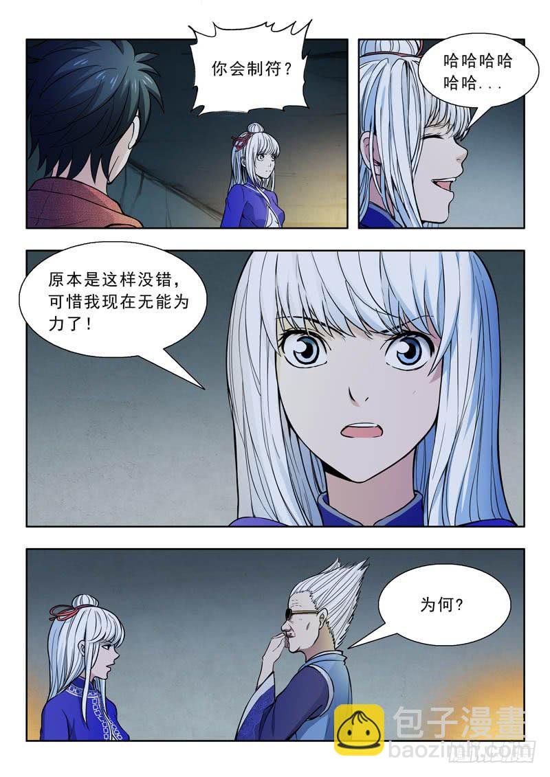 24.三个条件
