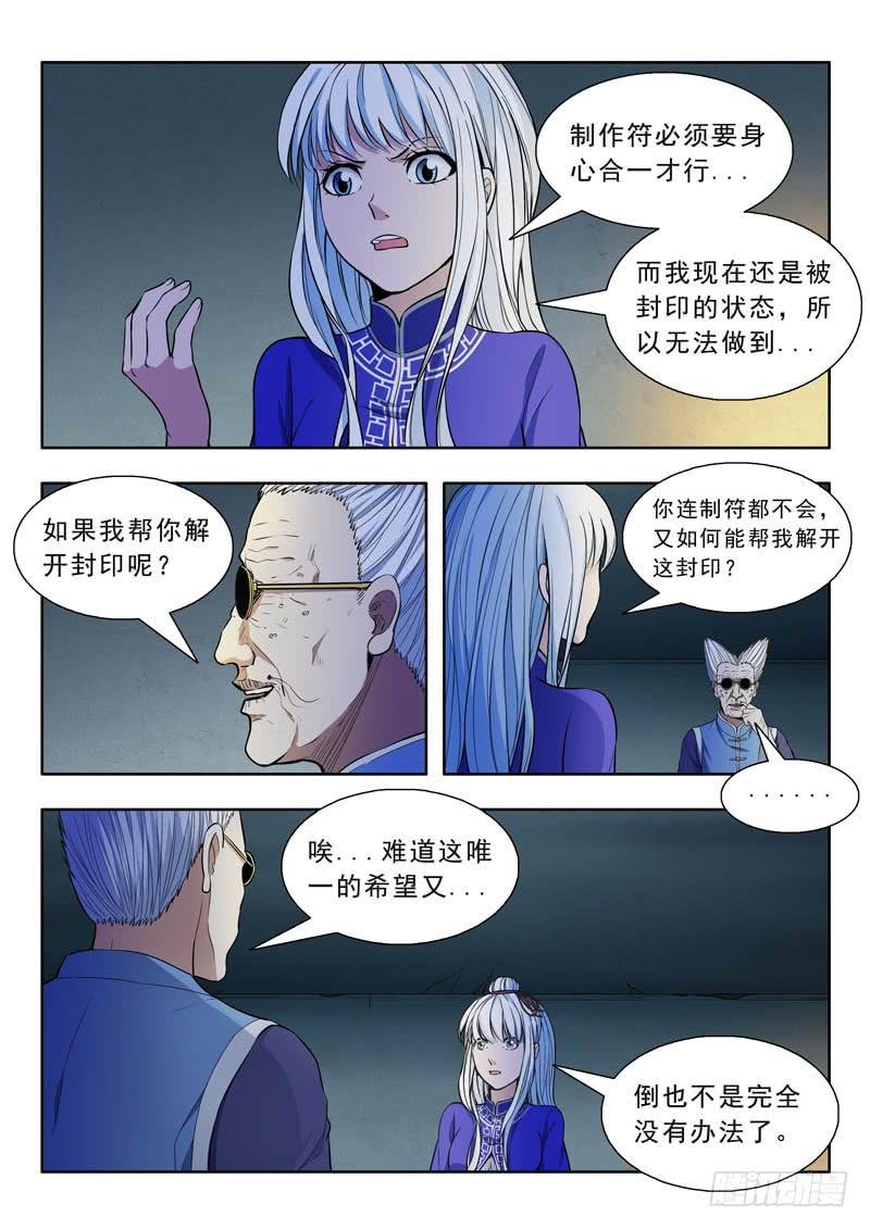 24.三个条件