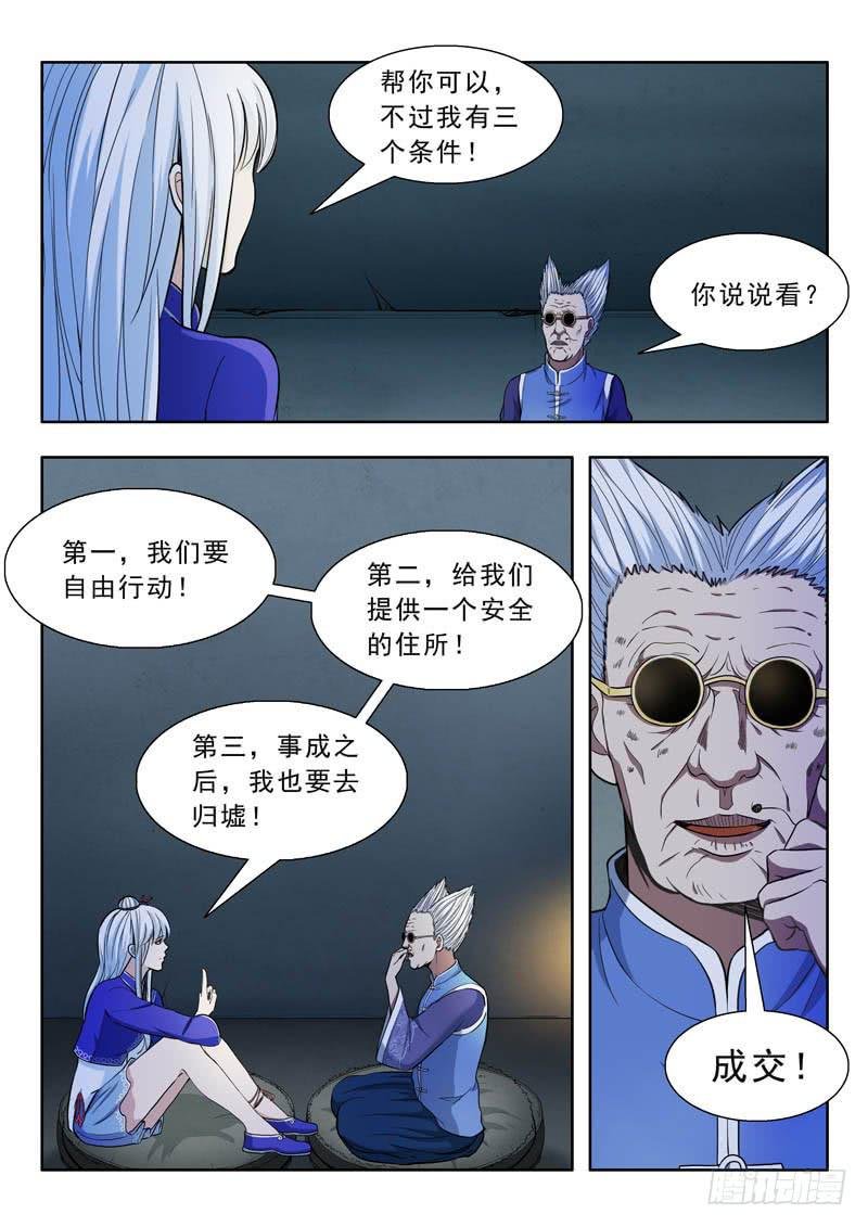 24.三个条件