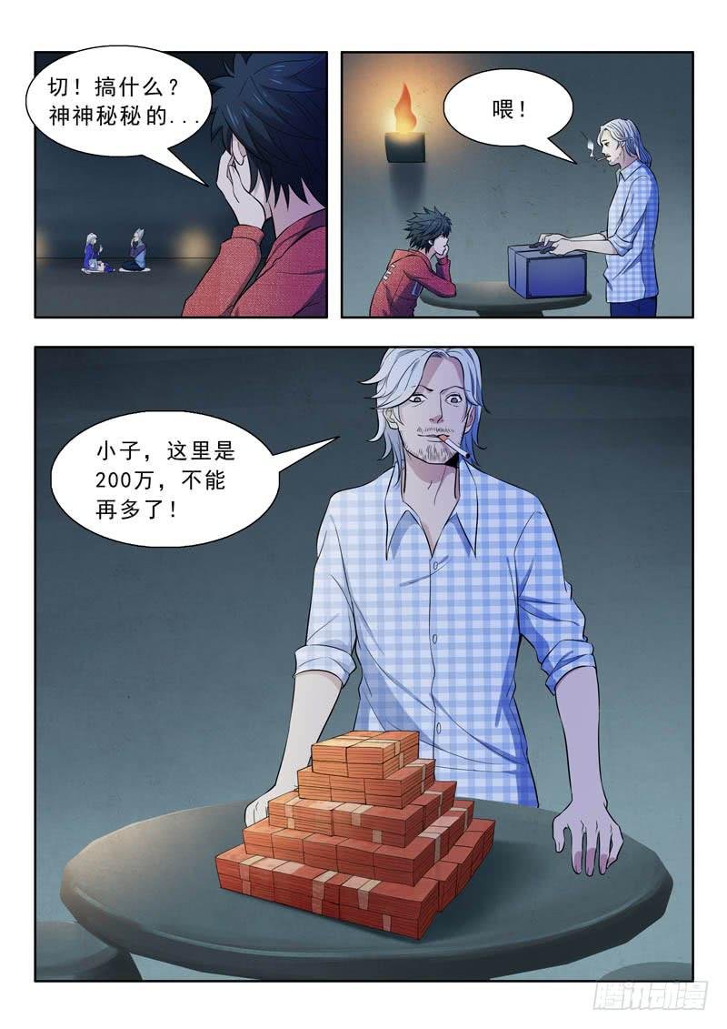 24.三个条件