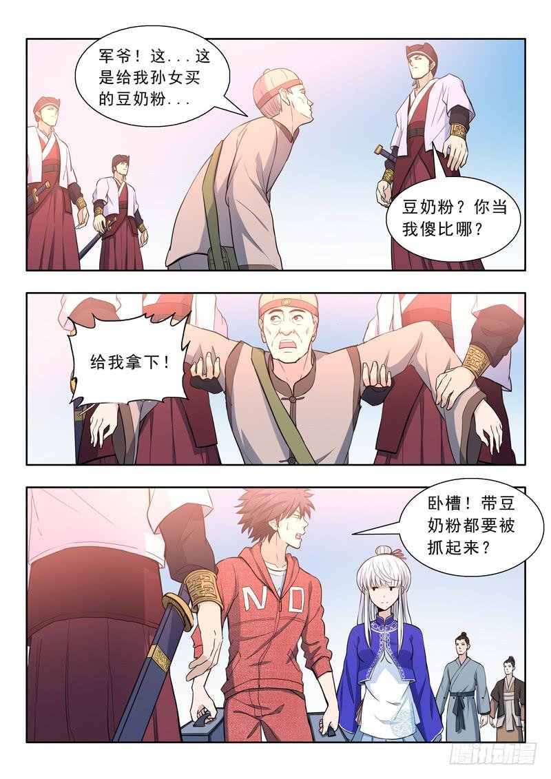 26.进城