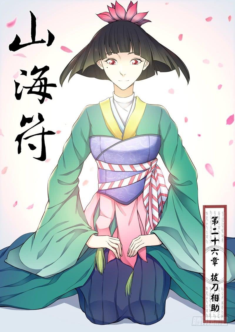 27.路见不平