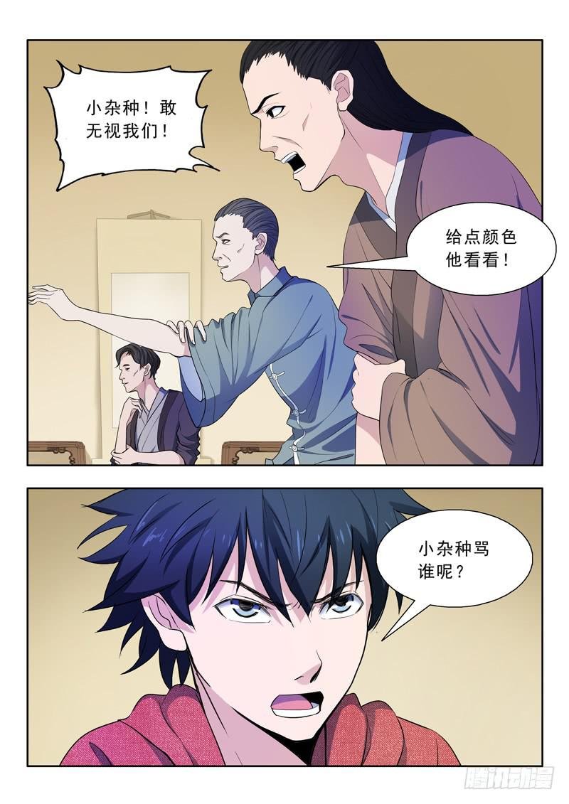 27.路见不平