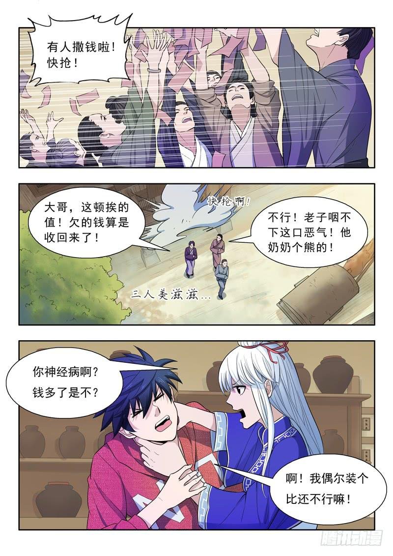27.路见不平