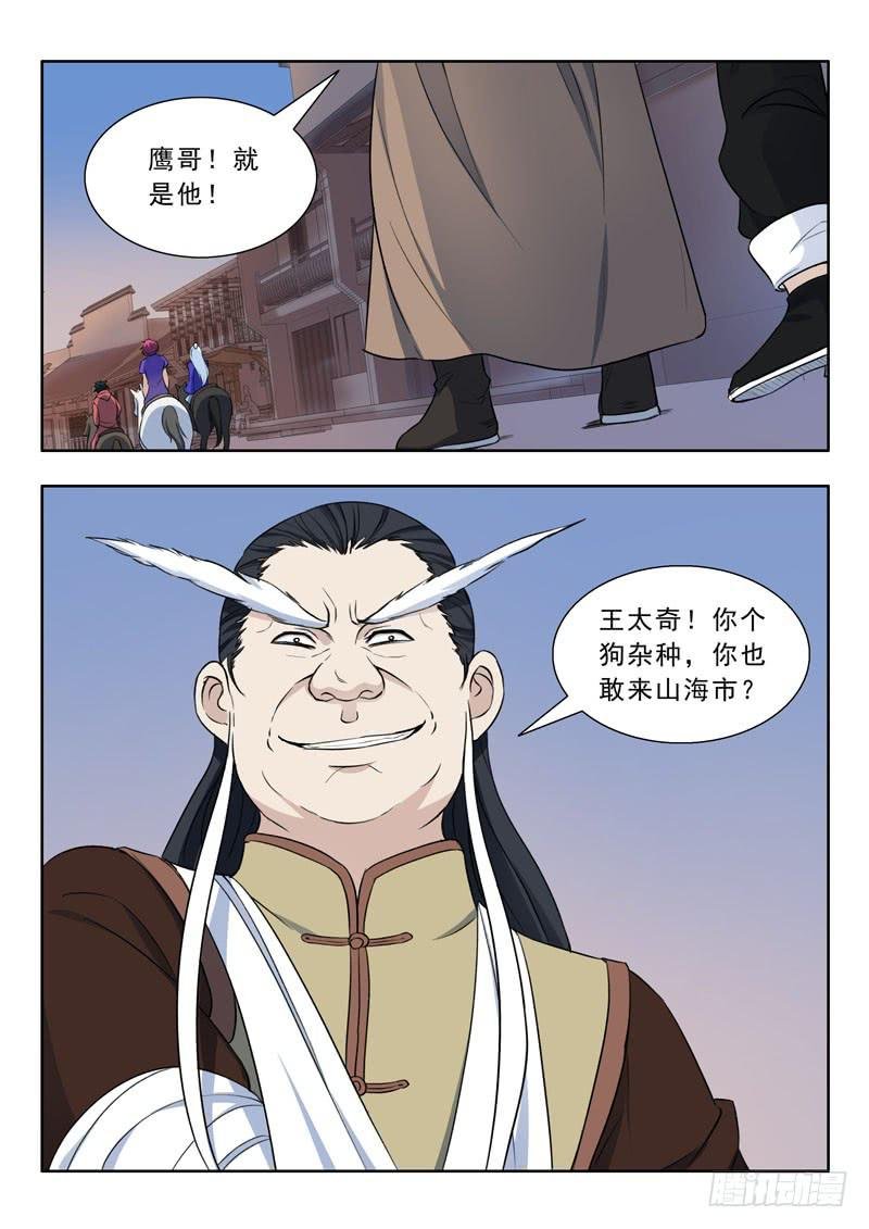 29. 结怨
