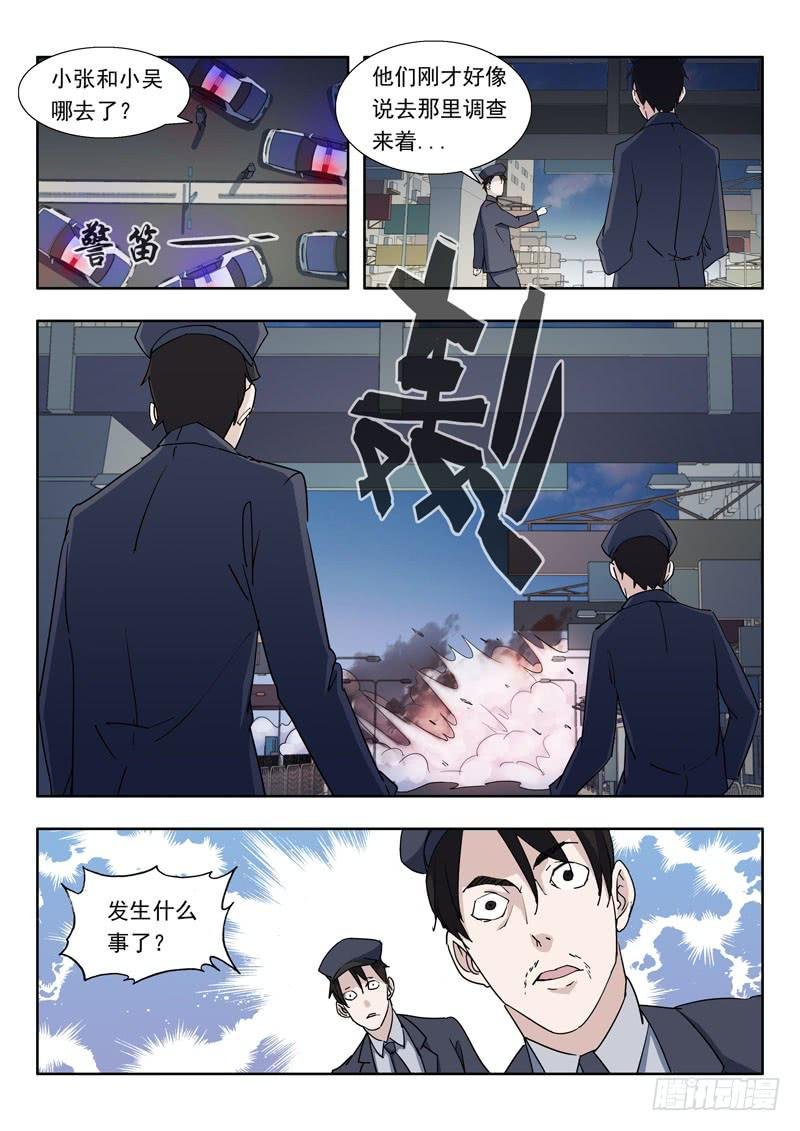 3.救人