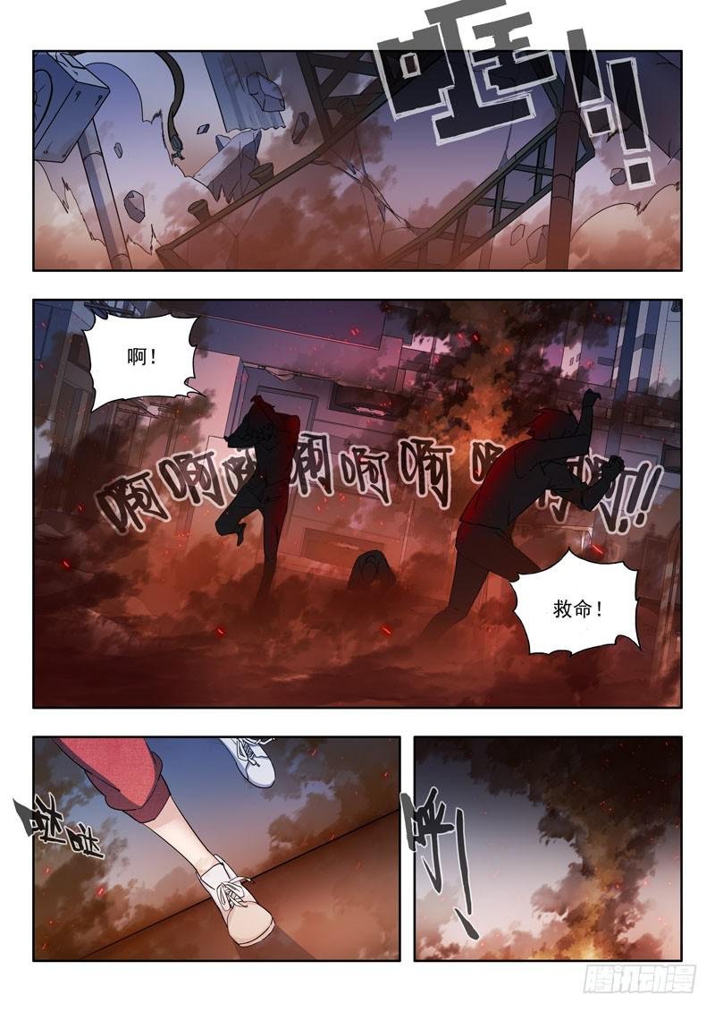 3.救人