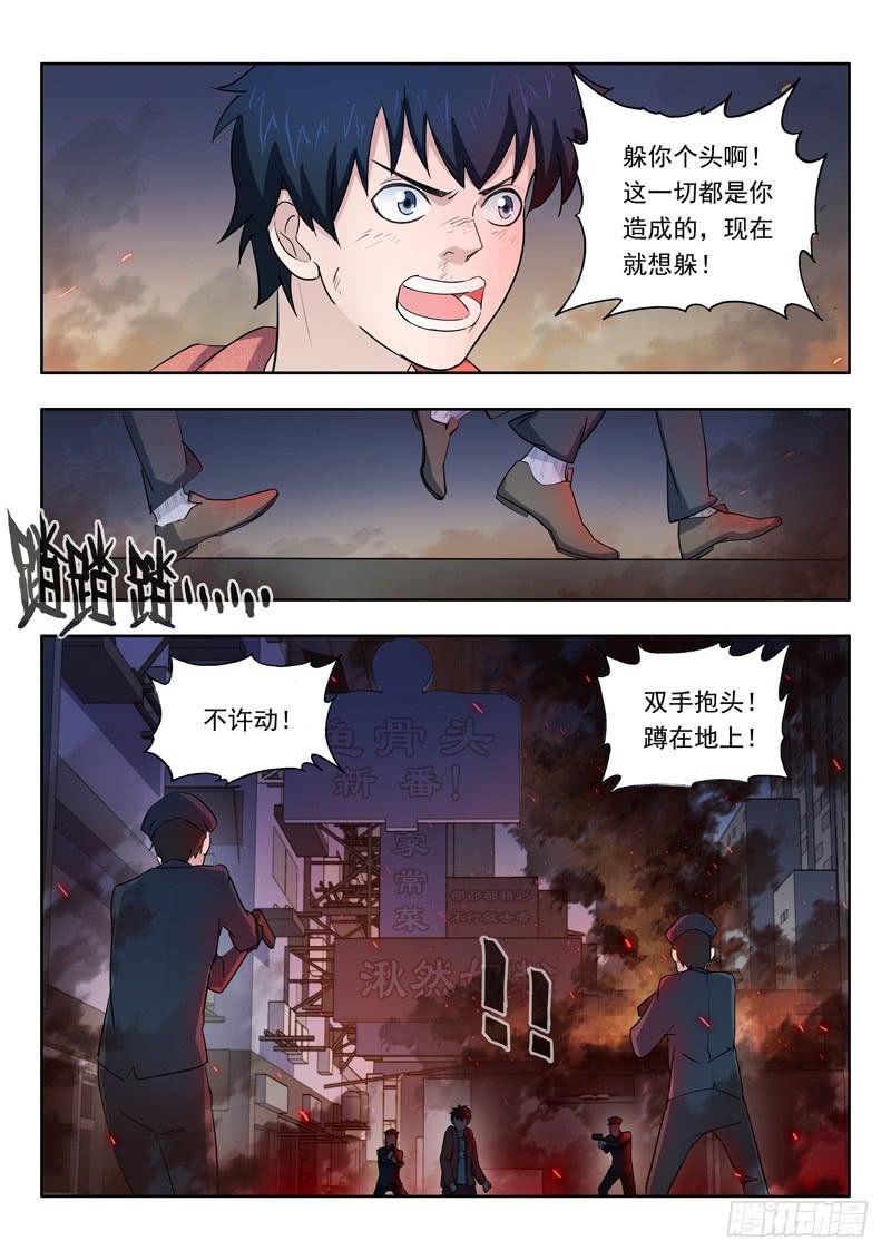 3.救人