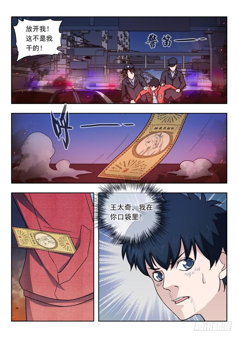 3.救人