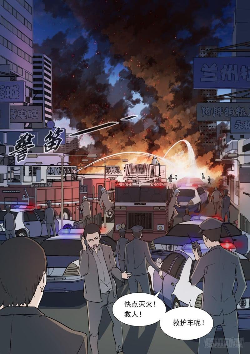 3.救人