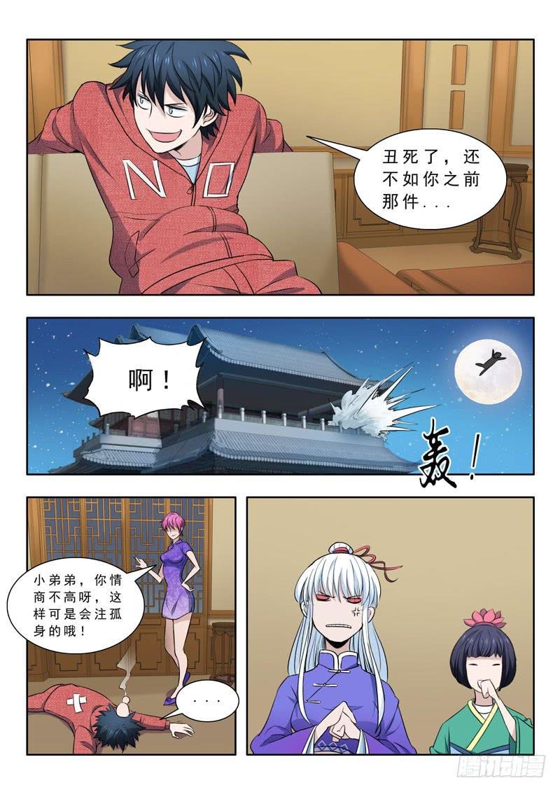 30. 山海塔