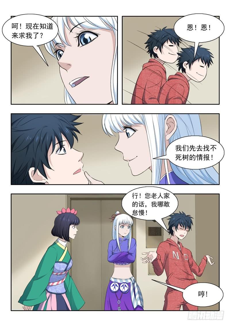 32.青鸾