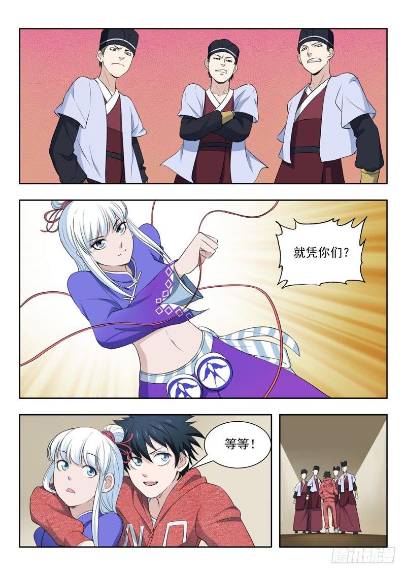 32.青鸾