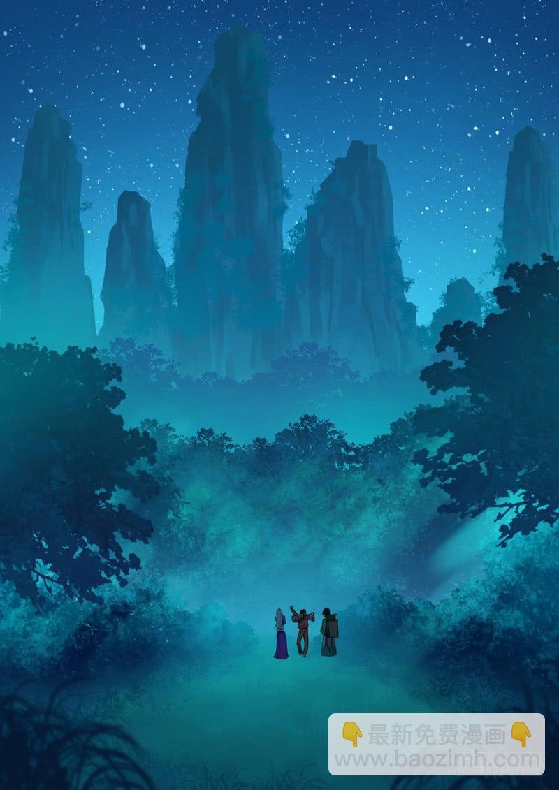 34.青丘山