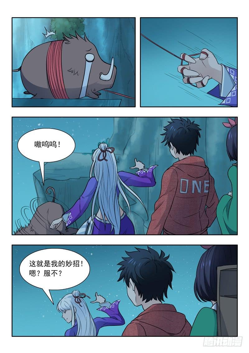 36.绝路