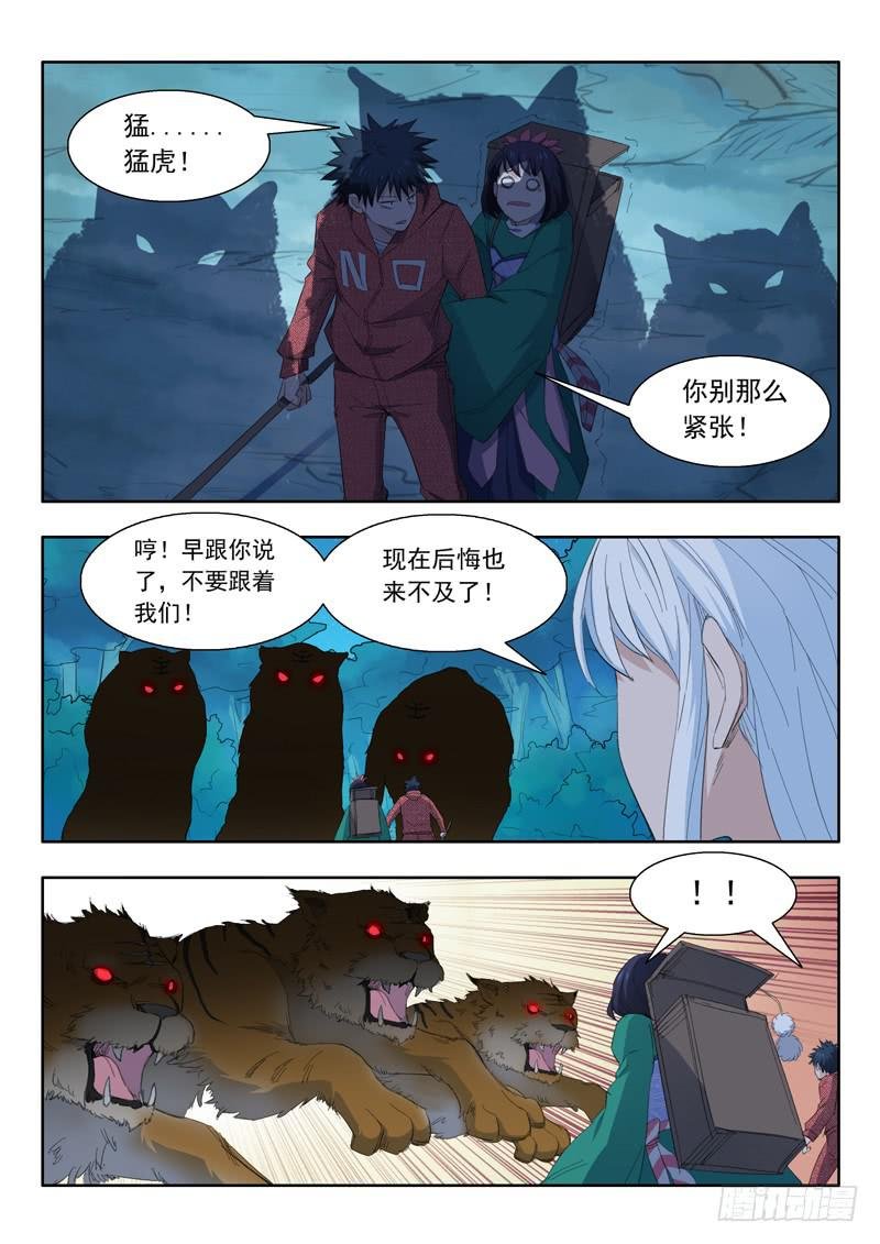 38.梁渠