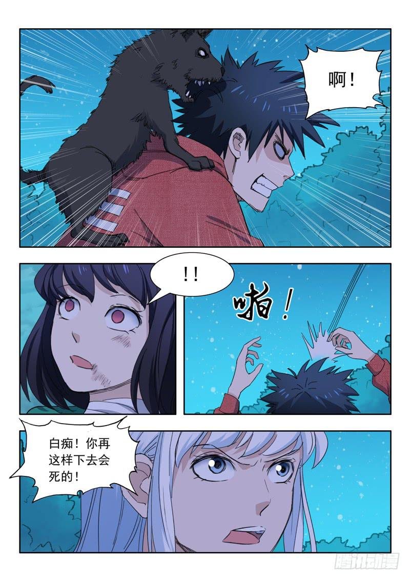 40.休息一下