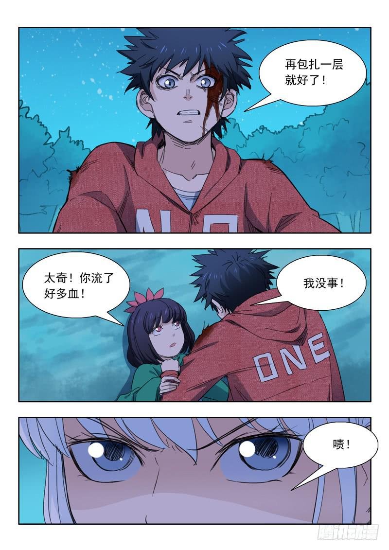 40.休息一下