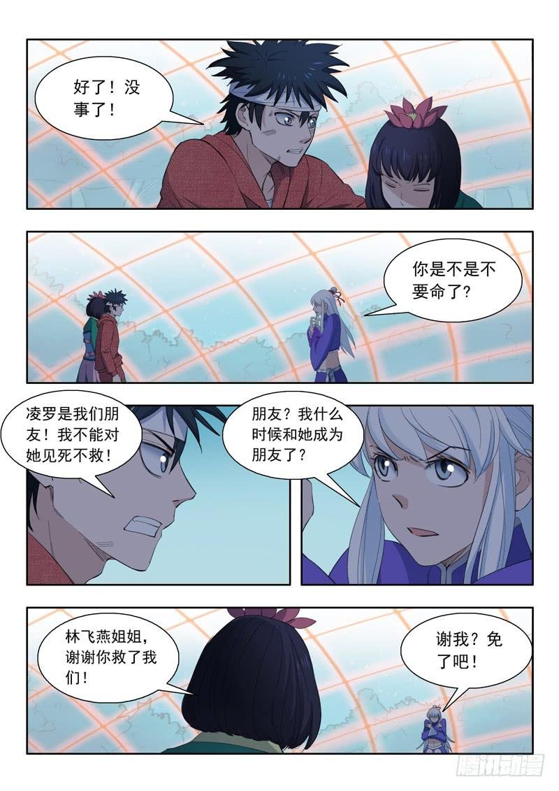 40.休息一下